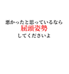 乗馬クラブの教官と大型新人編（個別スタンプ：4）