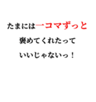 乗馬クラブの教官と大型新人編（個別スタンプ：5）