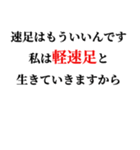 乗馬クラブの教官と大型新人編（個別スタンプ：6）