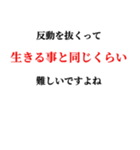 乗馬クラブの教官と大型新人編（個別スタンプ：7）