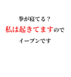 乗馬クラブの教官と大型新人編（個別スタンプ：8）