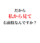 乗馬クラブの教官と大型新人編（個別スタンプ：9）