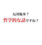 乗馬クラブの教官と大型新人編（個別スタンプ：10）