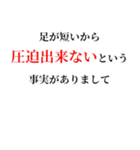 乗馬クラブの教官と大型新人編（個別スタンプ：11）