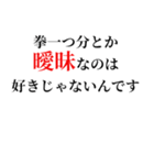 乗馬クラブの教官と大型新人編（個別スタンプ：12）