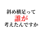 乗馬クラブの教官と大型新人編（個別スタンプ：14）