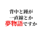 乗馬クラブの教官と大型新人編（個別スタンプ：15）