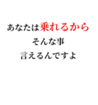 乗馬クラブの教官と大型新人編（個別スタンプ：16）