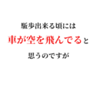 乗馬クラブの教官と大型新人編（個別スタンプ：18）