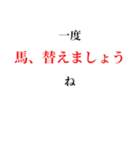 乗馬クラブの教官と大型新人編（個別スタンプ：19）