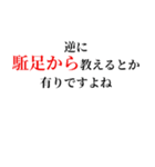 乗馬クラブの教官と大型新人編（個別スタンプ：20）