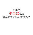 乗馬クラブの教官と大型新人編（個別スタンプ：25）