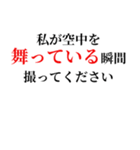 乗馬クラブの教官と大型新人編（個別スタンプ：26）