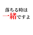 乗馬クラブの教官と大型新人編（個別スタンプ：27）