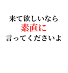 乗馬クラブの教官と大型新人編（個別スタンプ：30）