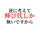 乗馬クラブの教官と大型新人編（個別スタンプ：31）