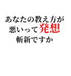 乗馬クラブの教官と大型新人編（個別スタンプ：33）