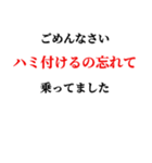 乗馬クラブの教官と大型新人編（個別スタンプ：35）