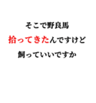 乗馬クラブの教官と大型新人編（個別スタンプ：37）