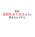 乗馬クラブの教官と大型新人編（個別スタンプ：39）