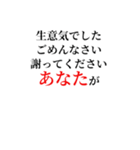 乗馬クラブの教官と大型新人編（個別スタンプ：40）