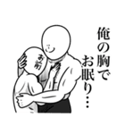 いつか言いたいセリフ（LINEの終わり際）（個別スタンプ：25）