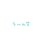 ネオンでおはなししよ（個別スタンプ：11）