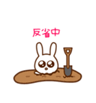 うさぎのぴえんまる（個別スタンプ：13）