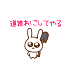 うさぎのぴえんまる（個別スタンプ：14）