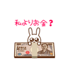 うさぎのぴえんまる（個別スタンプ：25）