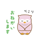 フクロウじゃないよ！ミミズクだよ！（個別スタンプ：4）