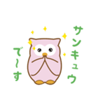 フクロウじゃないよ！ミミズクだよ！（個別スタンプ：5）