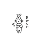 さらにたのしいウサギ（個別スタンプ：2）