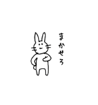 さらにたのしいウサギ（個別スタンプ：3）