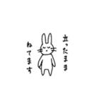 さらにたのしいウサギ（個別スタンプ：24）