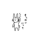 さらにたのしいウサギ（個別スタンプ：32）