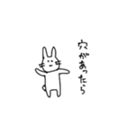 さらにたのしいウサギ（個別スタンプ：33）