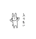 さらにたのしいウサギ（個別スタンプ：34）