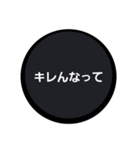 それ以上近づくな燃えるぞ（個別スタンプ：4）