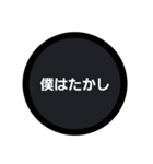 それ以上近づくな燃えるぞ（個別スタンプ：8）