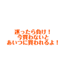 推し活☆オタ活☆使える名言 迷言 スタンプ（個別スタンプ：7）