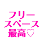 推し活☆オタ活☆使える名言 迷言 スタンプ（個別スタンプ：10）