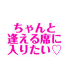 推し活☆オタ活☆使える名言 迷言 スタンプ（個別スタンプ：15）