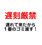 推し活☆オタ活☆使える名言 迷言 スタンプ（個別スタンプ：32）