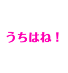 推し活☆オタ活☆使える名言 迷言 スタンプ（個別スタンプ：39）