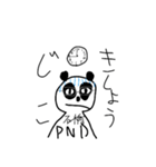 石橋のPND（個別スタンプ：3）