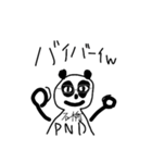 石橋のPND（個別スタンプ：4）