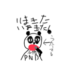 石橋のPND（個別スタンプ：6）