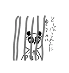 石橋のPND（個別スタンプ：7）