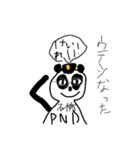 石橋のPND（個別スタンプ：8）